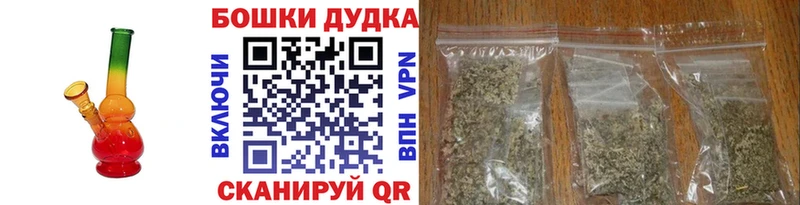 Где можно купить наркотики Шебекино ГАШИШ Альфа ПВП Меф мяу мяу Амфетамин Псилоцибиновые грибы Марихуана