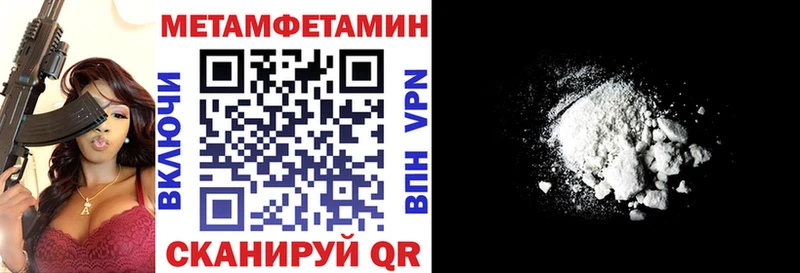 АМФЕТАМИН Premium  купить наркотик  Шебекино 