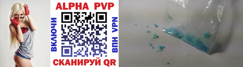 Alpha-PVP Crystall  где найти   Шебекино 