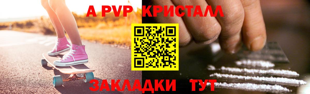 APVP VHQ  Вход с VPN  Шебекино  Альфа ПВП СК 