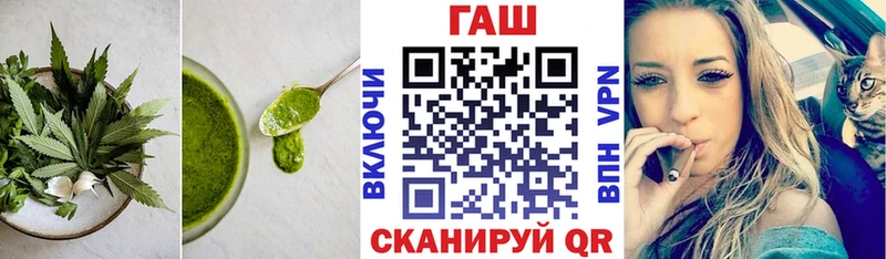 где купить наркотик  Шебекино  Печенье с ТГК марихуана 