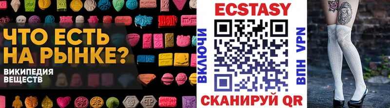 маркетплейс как зайти  Шебекино  Экстази ешки 