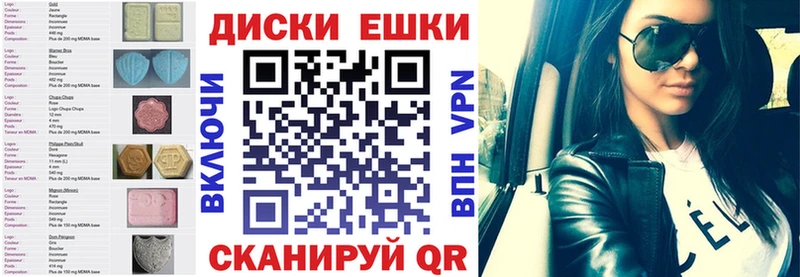 Экстази XTC Шебекино