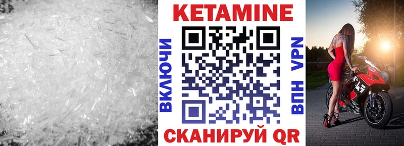 сайты даркнета как зайти  как найти закладки  Шебекино  Кетамин ketamine 