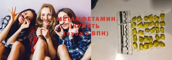 метамфетамин Алексеевка