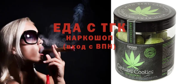 метамфетамин Алексеевка