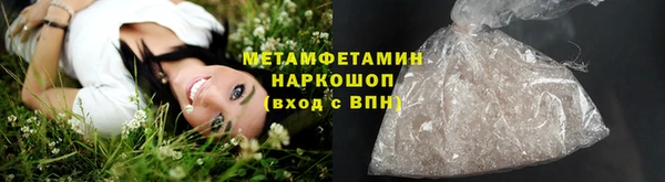 кокаин перу Алексин