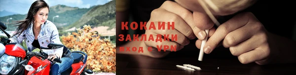 кокаин перу Алексин