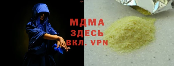 mdma Абаза