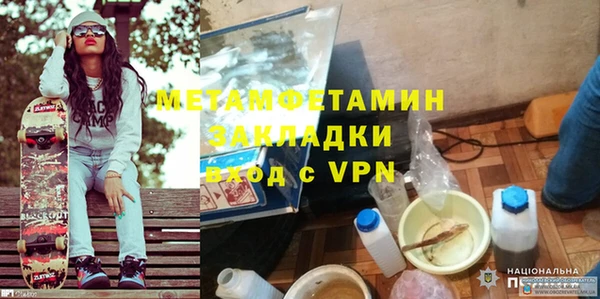 метамфетамин Алексеевка