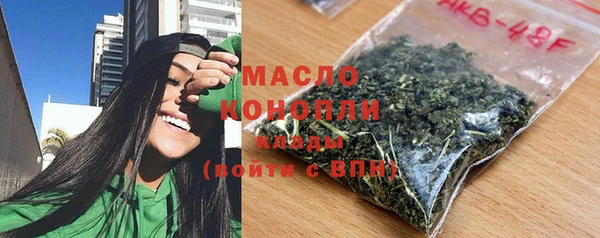 метамфетамин Алексеевка