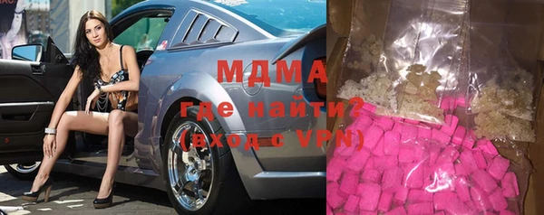 метамфетамин Алексеевка