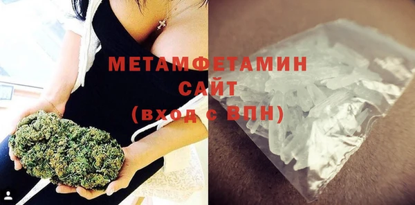 мефедрон Абдулино