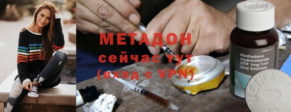 метамфетамин Алексеевка