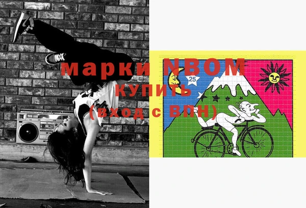 метамфетамин Алексеевка