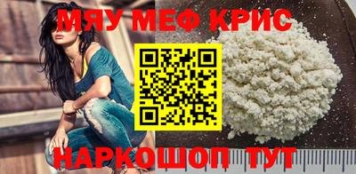 дурь Славянск-на-Кубани
