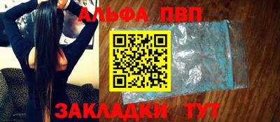 крисы Сланцы