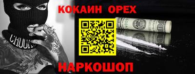 дурь Славянск-на-Кубани