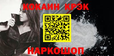 дурь Славянск-на-Кубани