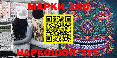 дурь Славянск-на-Кубани