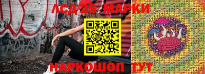 дурь Славянск-на-Кубани