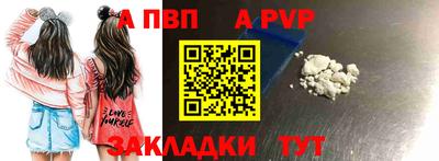 крисы Сланцы