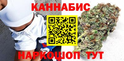 дурь Славянск-на-Кубани