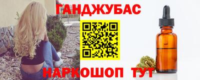 дурь Славянск-на-Кубани