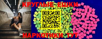 крисы Сланцы