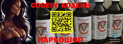 дурь Славянск-на-Кубани