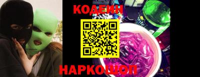дурь Славянск-на-Кубани