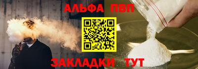 крисы Сланцы