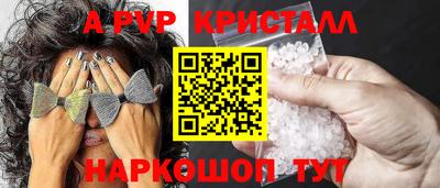 дурь Славянск-на-Кубани