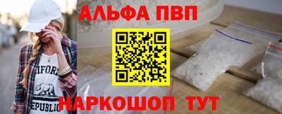 крисы Сланцы