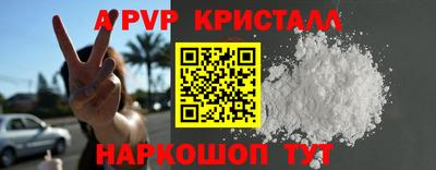дурь Славянск-на-Кубани