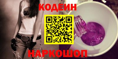 крисы Сланцы