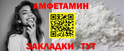 дурь Славянск-на-Кубани
