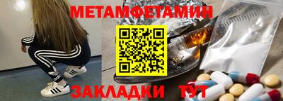 крисы Сланцы