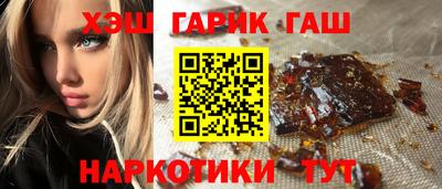 крисы Сланцы