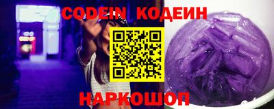 крисы Сланцы