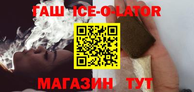 крисы Сланцы