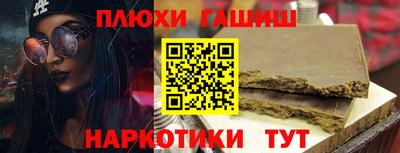 дурь Славянск-на-Кубани