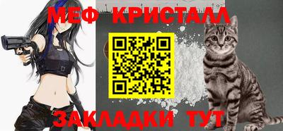 крисы Сланцы
