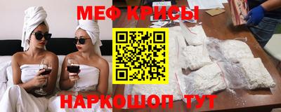 дурь Славянск-на-Кубани