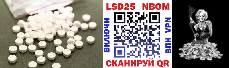 Лсд 25 экстази кислота  Шебекино 