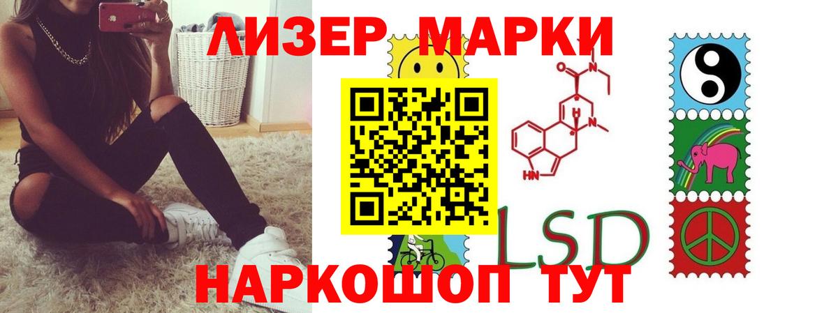 Шебекино  КОКАИН  Конопля  Вход с VPN  Гашиш  ГАШ  Мефедрон кристаллы  MDMA 