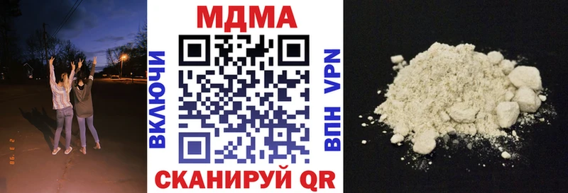 где купить наркоту  Шебекино  MDMA VHQ 