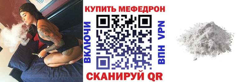 где найти   Шебекино  Меф кристаллы 