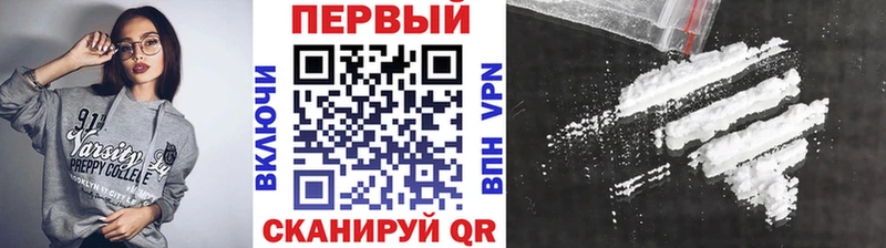 дарк нет клад  Шебекино  МЕТАМФЕТАМИН Methamphetamine 