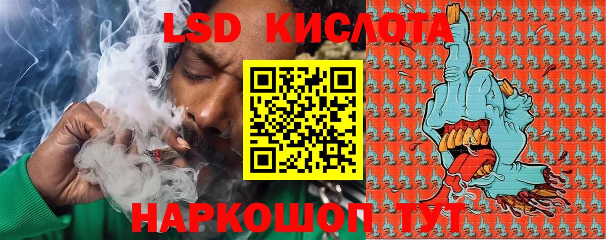 Марки NBOMe 1,5мг  Марки NBOMe 1,5мг  купить наркоту  Шебекино  Вход с VPN 
